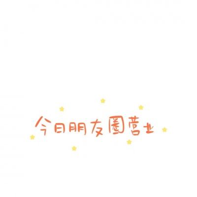 王仙荣耀最新破解版下载